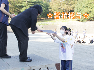 紅葉祭！PART⑤♪